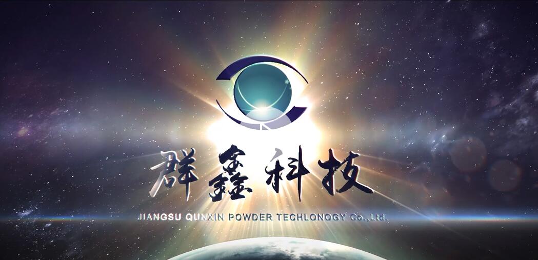 群鑫科技宣傳片