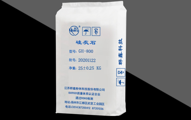 硅灰石